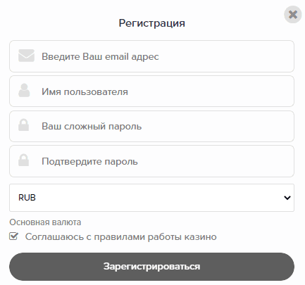 Реєстрація в Ностальгія Реєстрація в Ностальгія